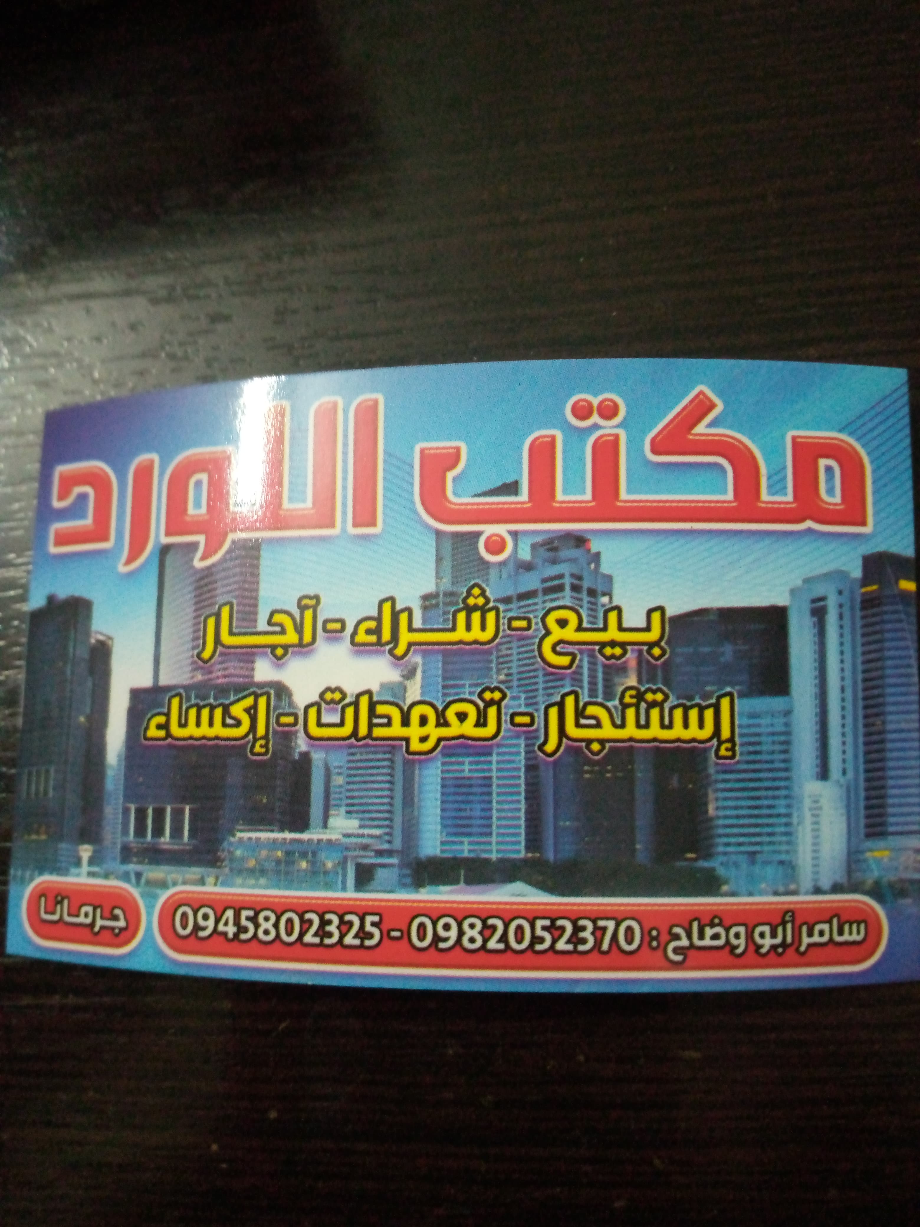 شقة سكنية بالتقسيط كسوة ممتازة