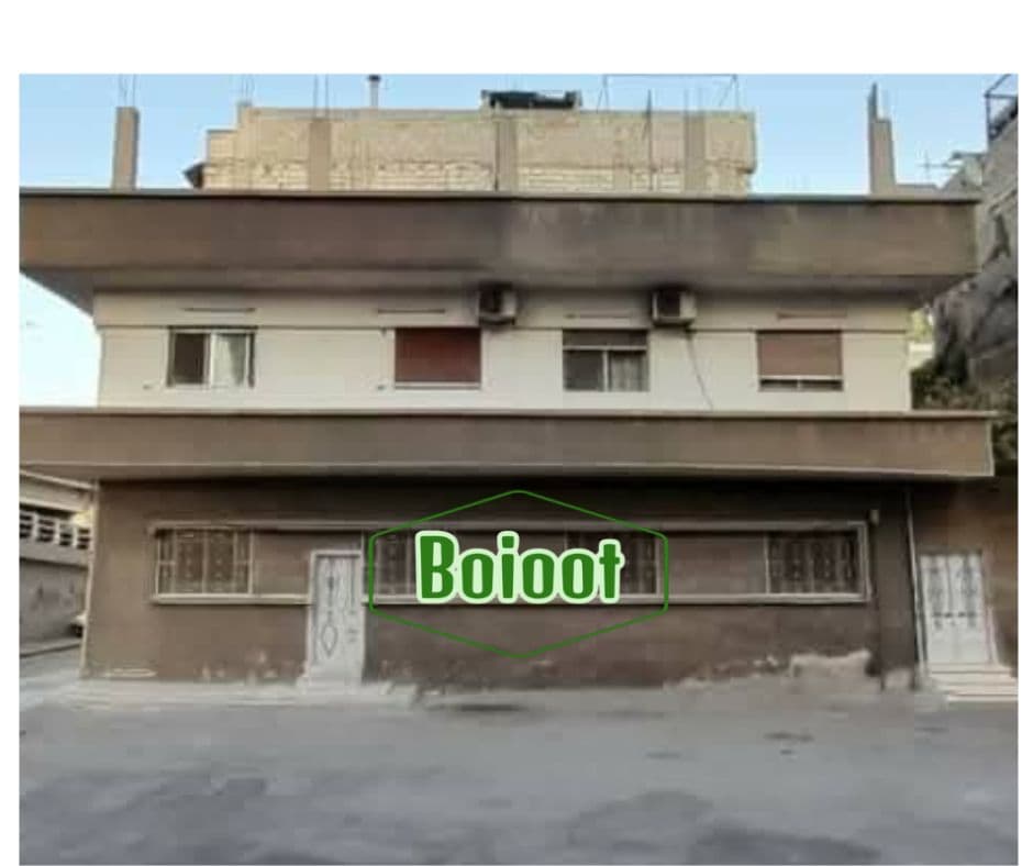 صورة الإعلان 2