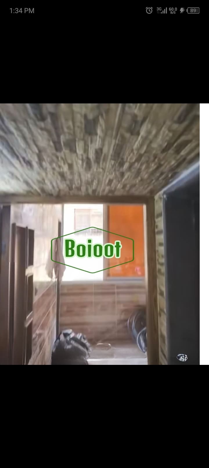 صورة الإعلان 3