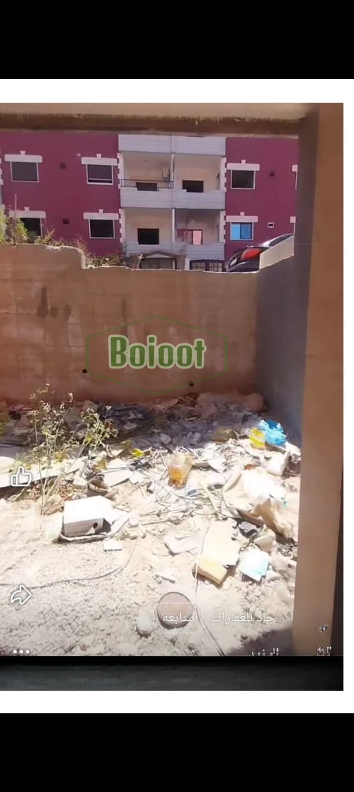 صورة الإعلان 1