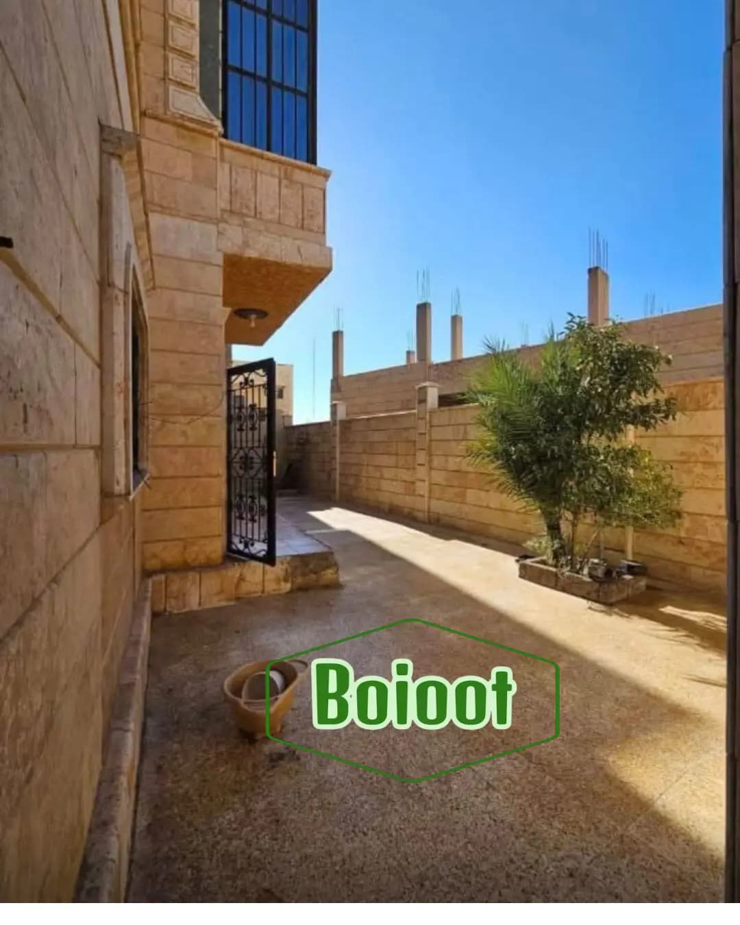 صورة الإعلان 3