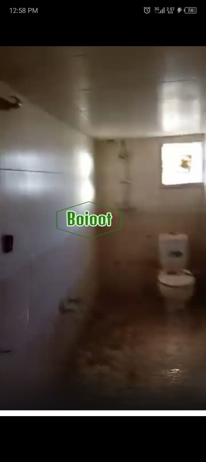 شقة للبيع كسوة جيدة 