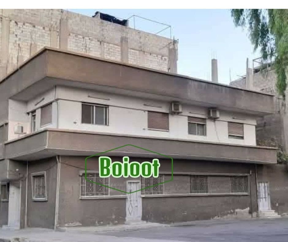 صورة الإعلان 1