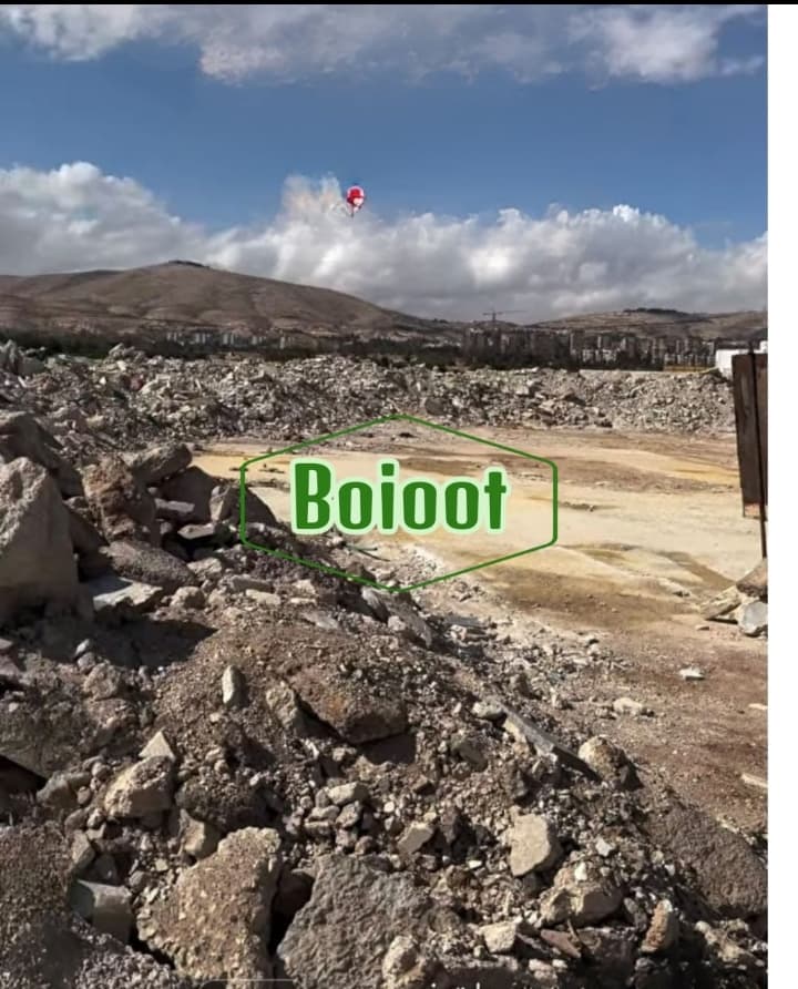 صورة الإعلان 3