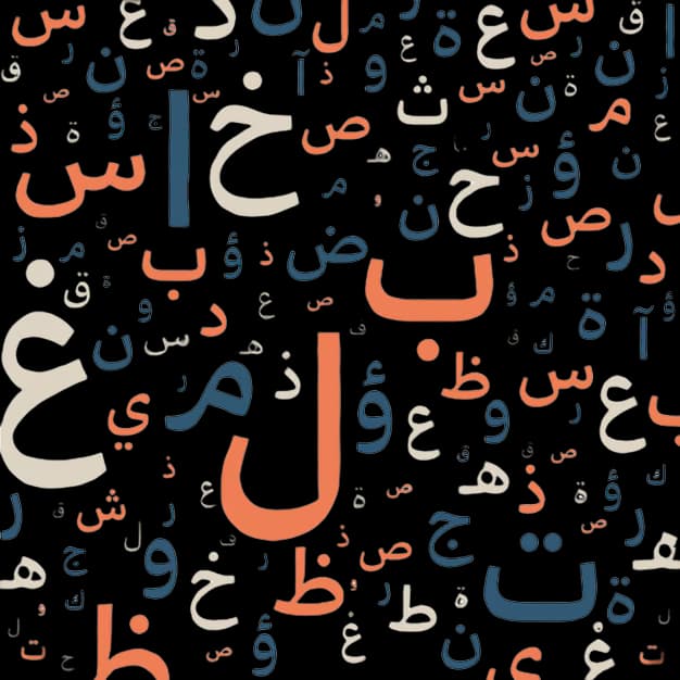 صورة الإعلان 2