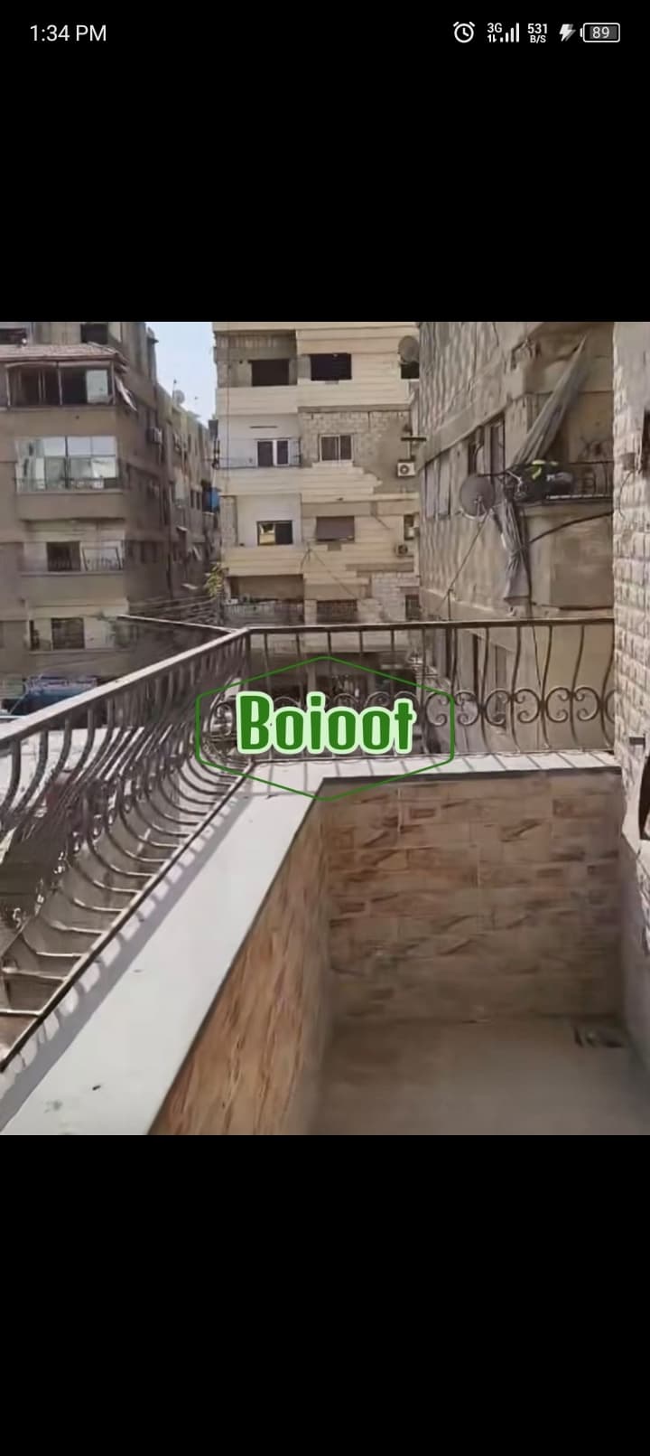 صورة الإعلان 2