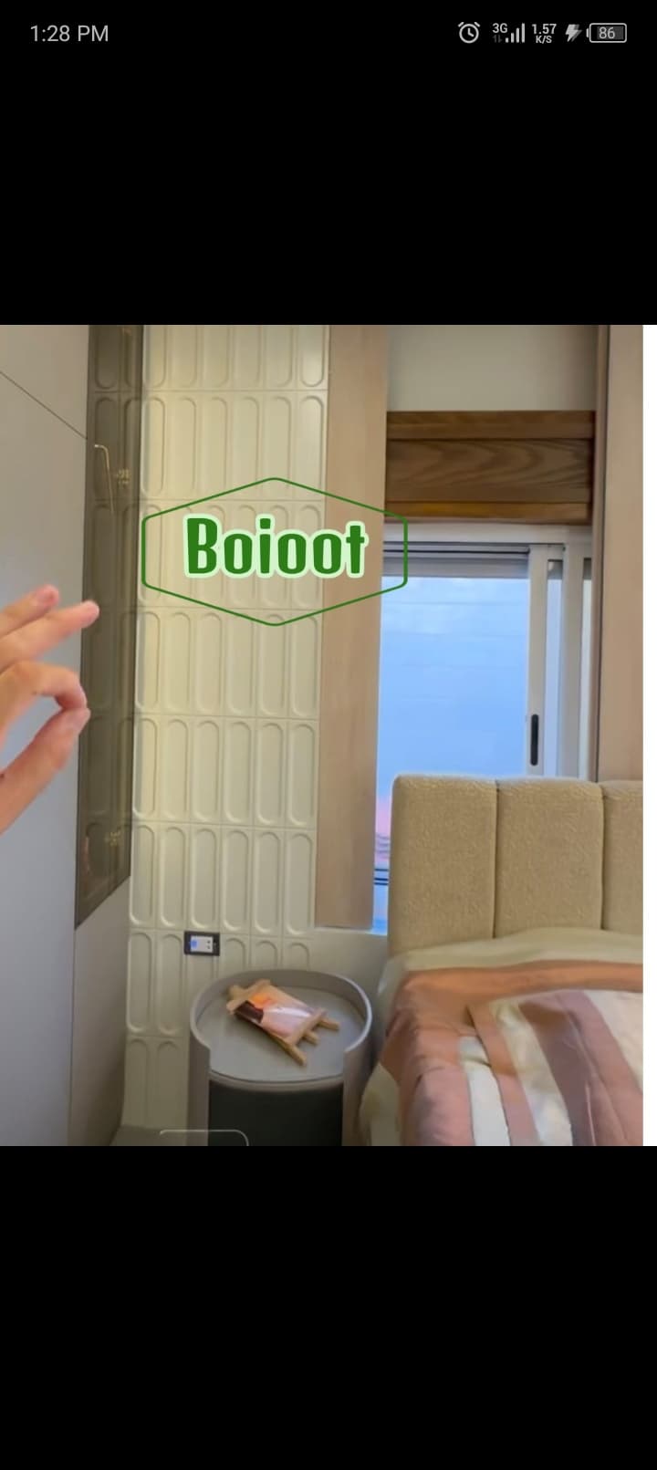 صورة الإعلان 2