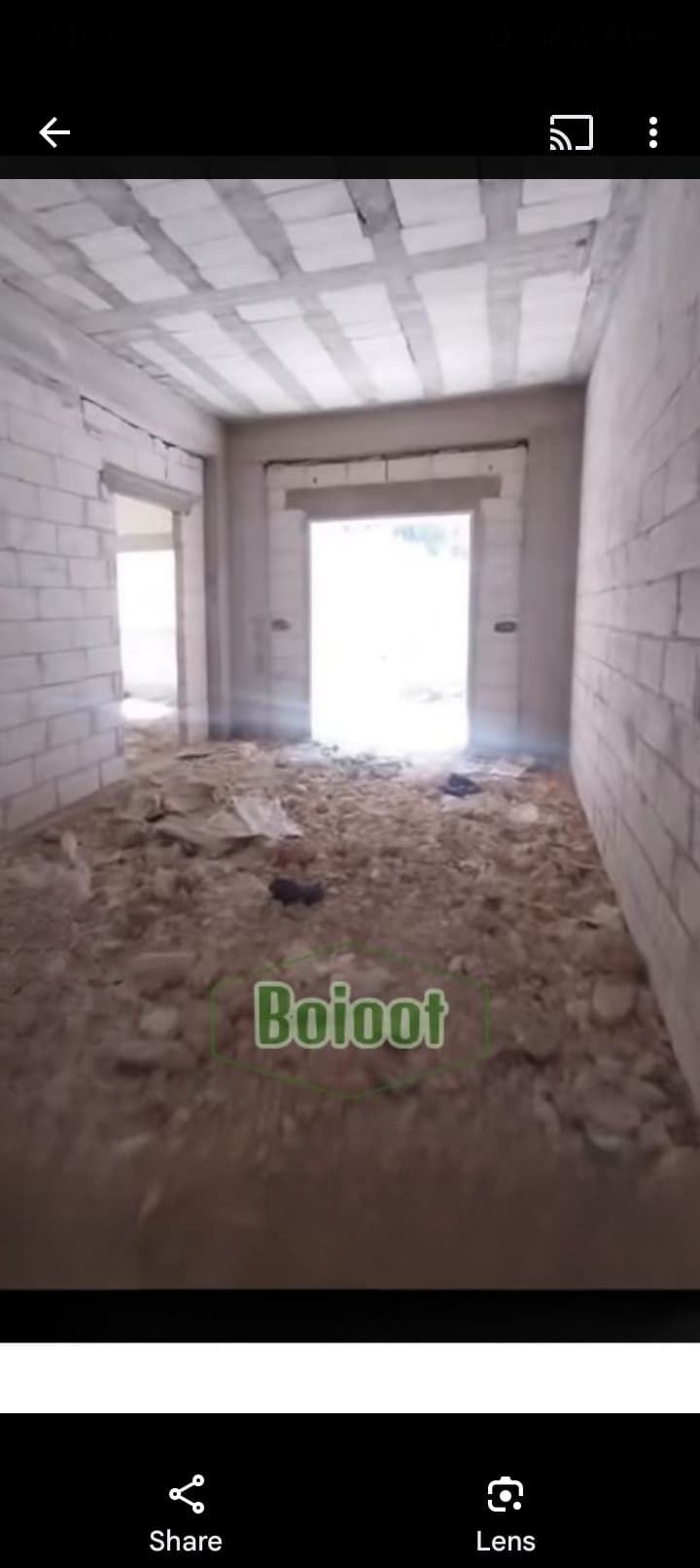 صورة الإعلان 2