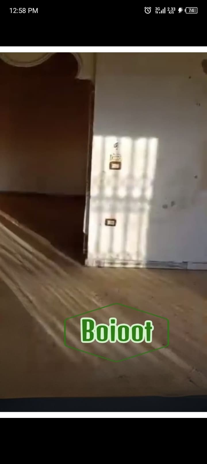 صورة الإعلان 2