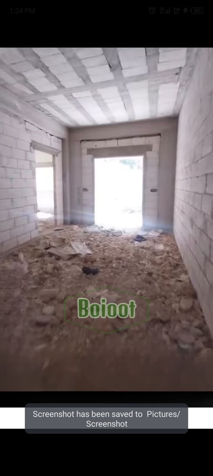 شقة على العظم